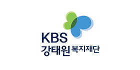 사회복지법인 KBS강태원복지재단