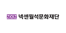 재단법인 넥센월석문화재단
